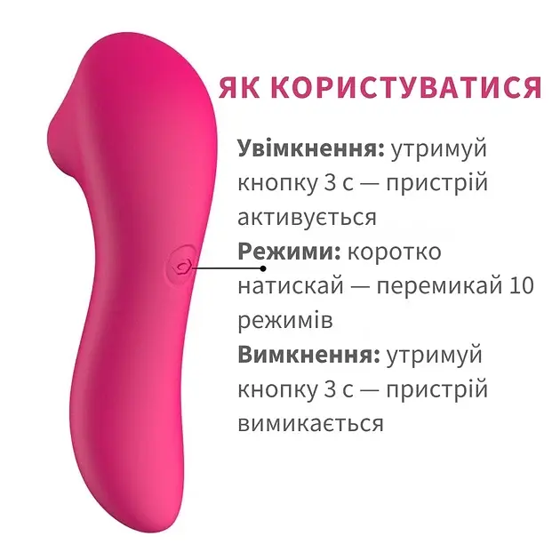 Вакуумний стимулятор клітора I’MCUM Purple Pulse 10 режимів стимуляції Фіолетовий (IM-KXY221) - фото 8