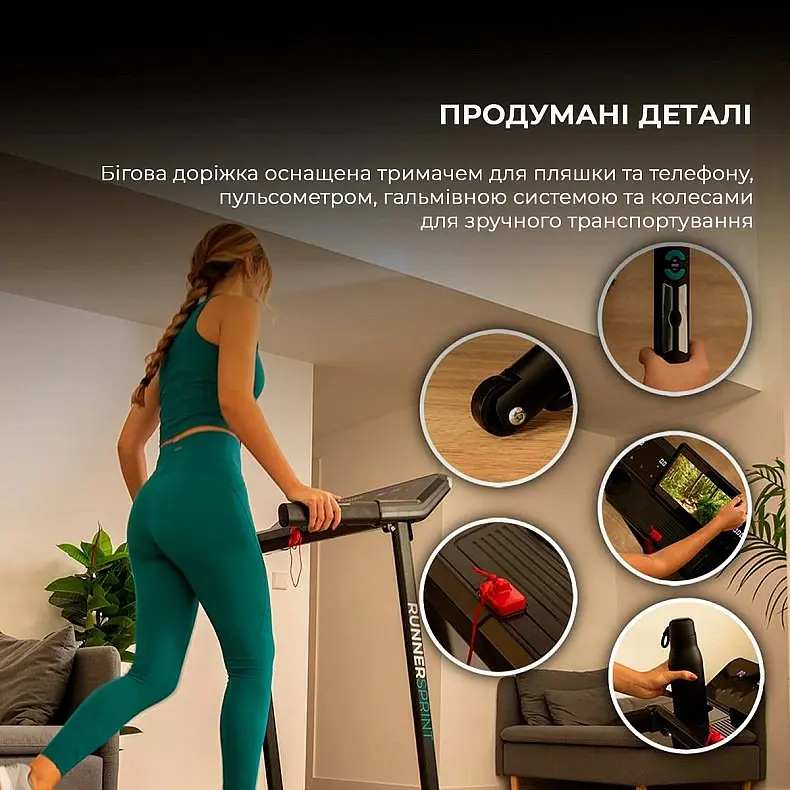 Бігова доріжка Cecotec DrumFit WayHome 1000 Runner Sprint - фото 9