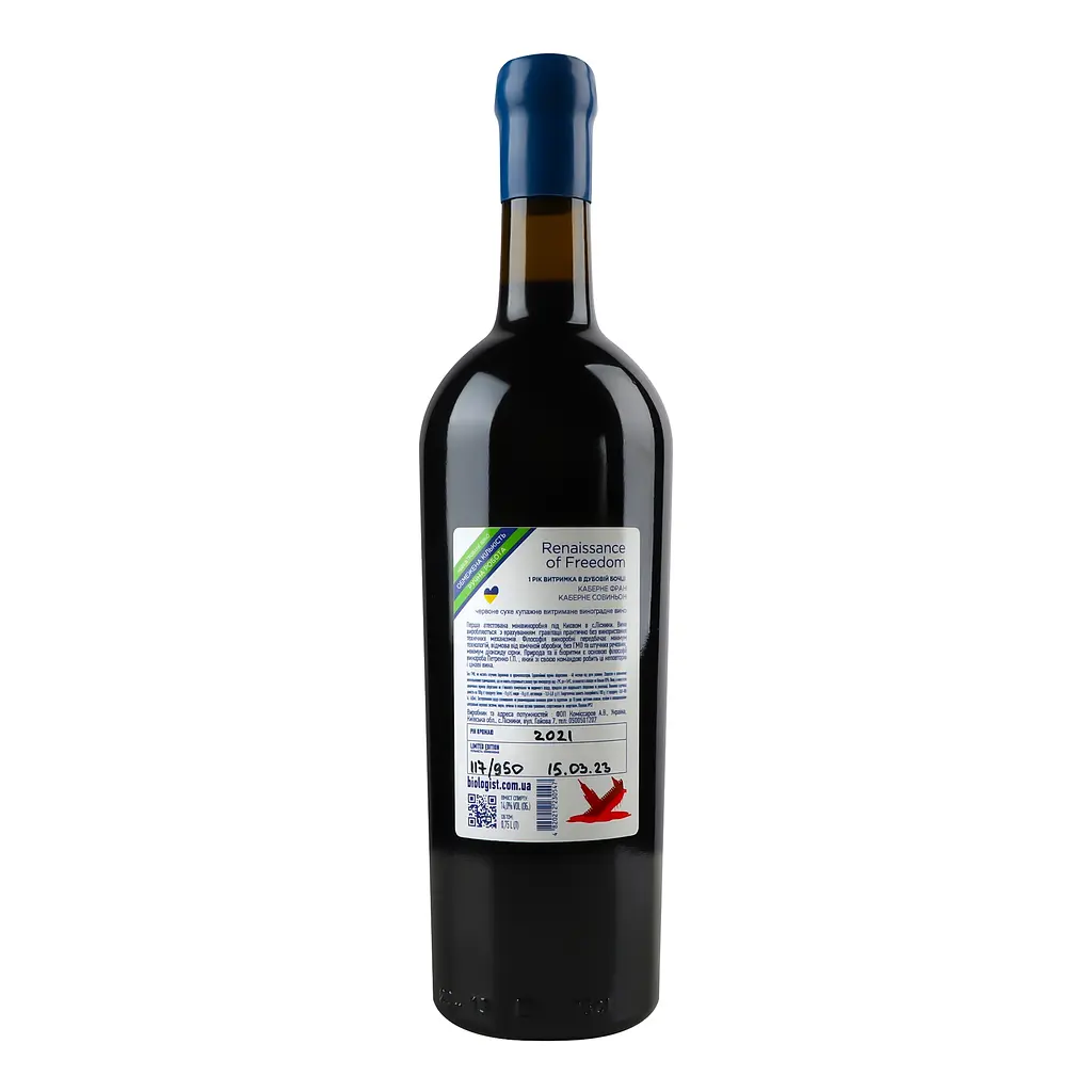 Вино Biologist Renaissance червоне сухе 0.75 л - фото 2