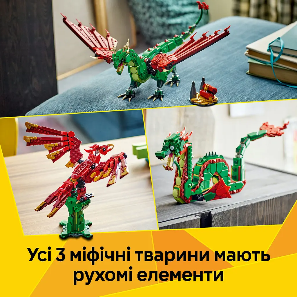 Конструктор LEGO Creator Середньовічний дракон 715 деталей (31161) - фото 12