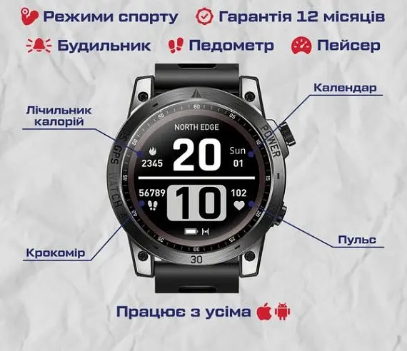 Чоловічий наручний розумний годинник North Edge CrossFit GPS з компасом (Black) - фото 8