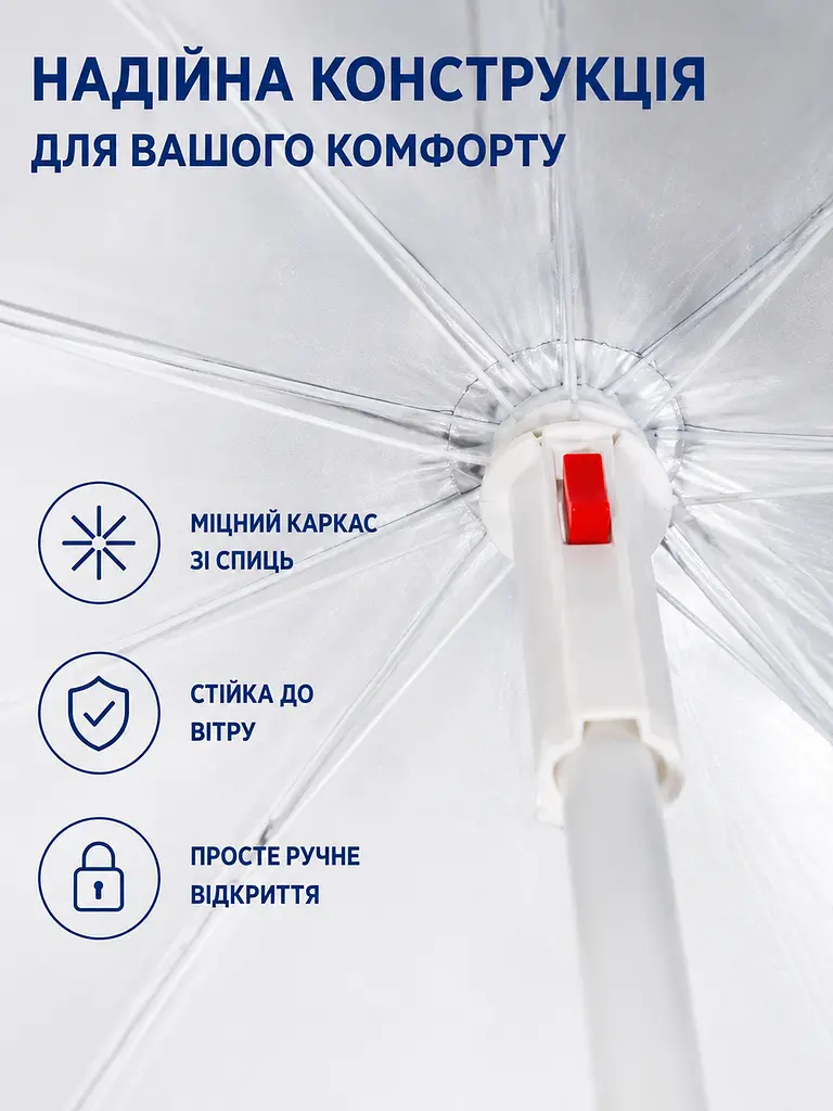 Пляжна парасолька ромашка 2 м синьо-зелений від сонця з Anti-UV покриттям і чохлом (49676131) - фото 4
