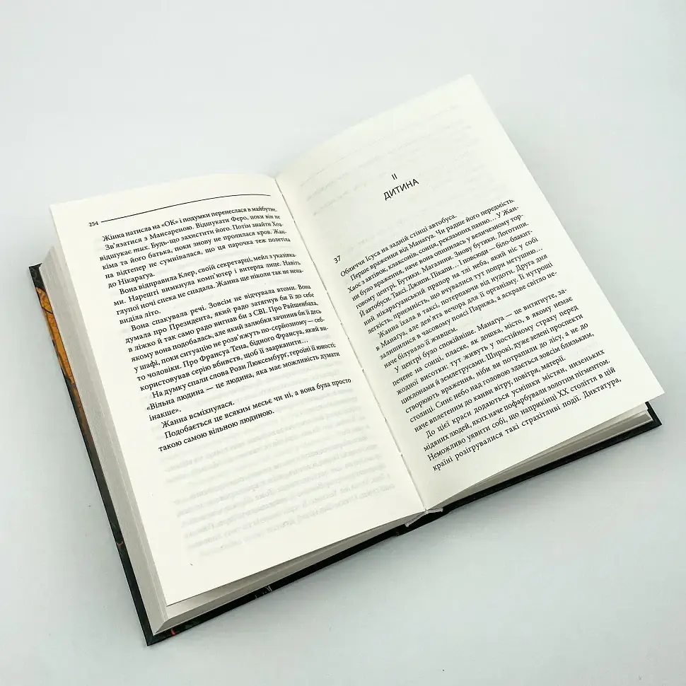 Ліс духів - Жан-Крістоф Гранже | Клуб Сімейного Дозвілля, книга українською, нова, тверда - фото 3