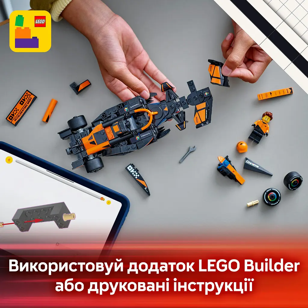 Конструктор LEGO Speed ​​Champions Автомобиль для гонки McLaren F1 269 деталей (77251) - фото 14