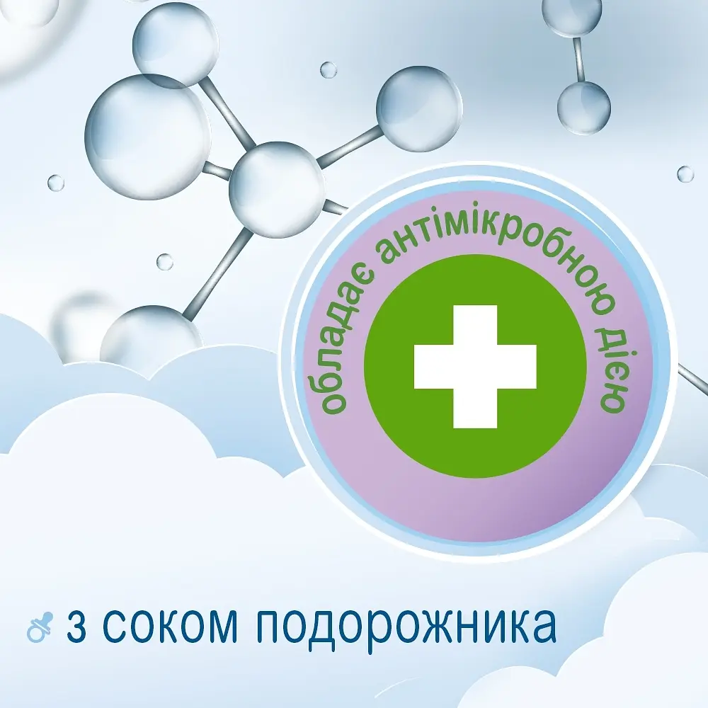 Вологі серветки Smile Baby Antibacterial з клапаном, 60 шт. - фото 4