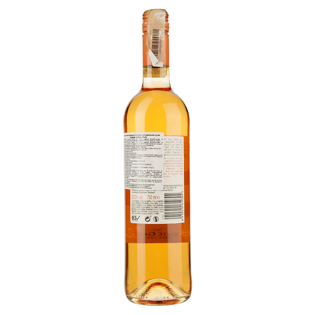Вино Vicente Gandia Nebla Rose, рожеве, сухе, 12,5%, 0,75 л (37163) - фото 2