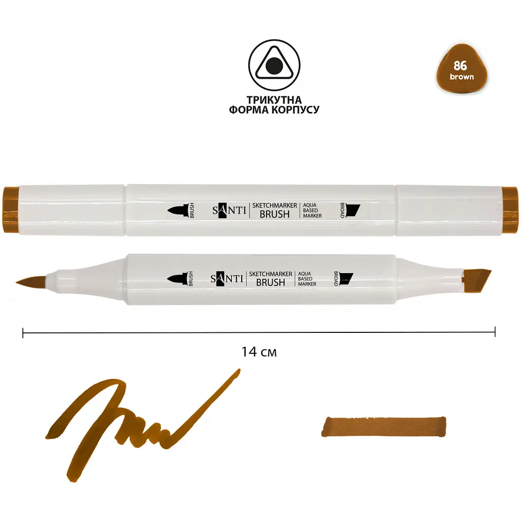Набір акварельних маркерів Santi Sketch SM-86 коричневий 6 шт. (391116) - фото 2