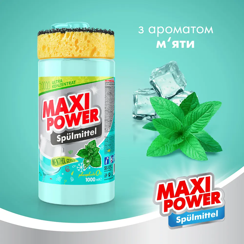 Засіб для миття посуду Maxi Power Ментол з губкою, 1 л - фото 2