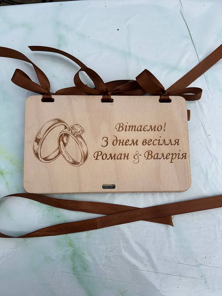 Конверт для денег на свадьбу с гравировкой, подарок на свадьбу, деревянная коробка для денег - фото 2