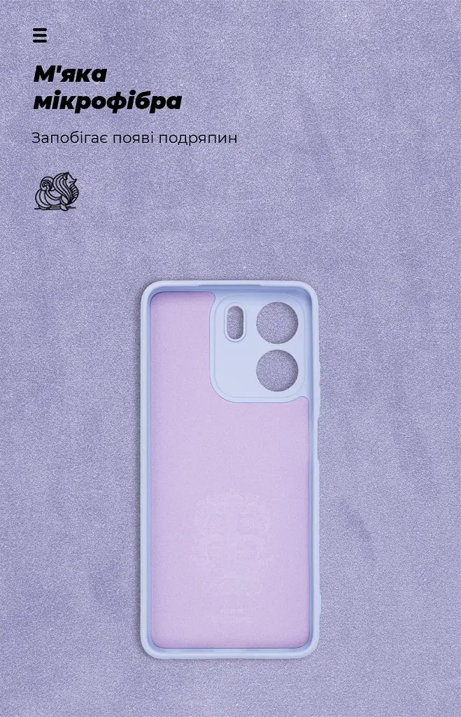 Чохол ArmorStandart ICON для OPPO A5X 4G / A5X 5G Camera cover Lavender - фото 4