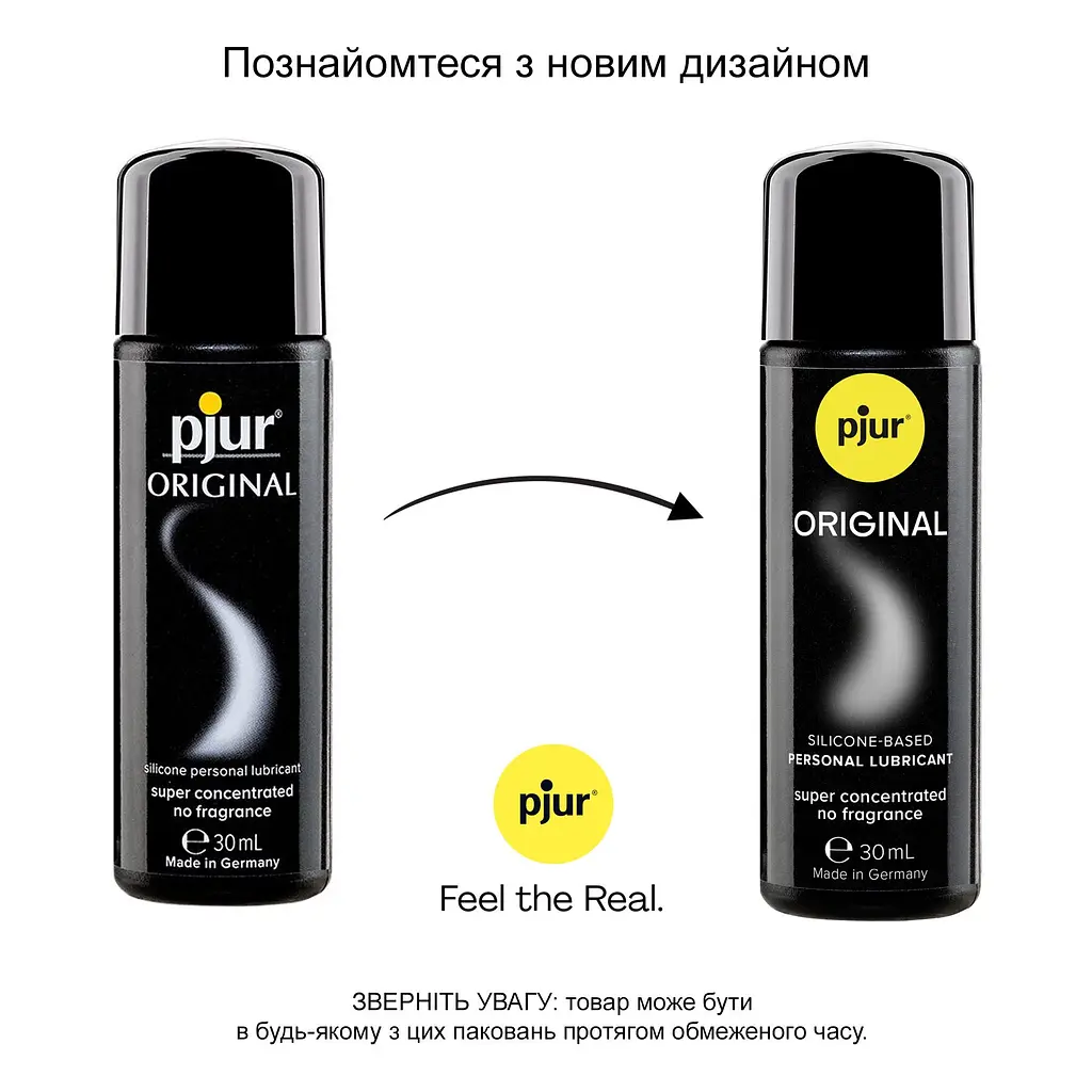 Універсальний лубрикант на силіконовій основі pjur Original 30 мл, 2в1: для сексу та масажу - фото 3