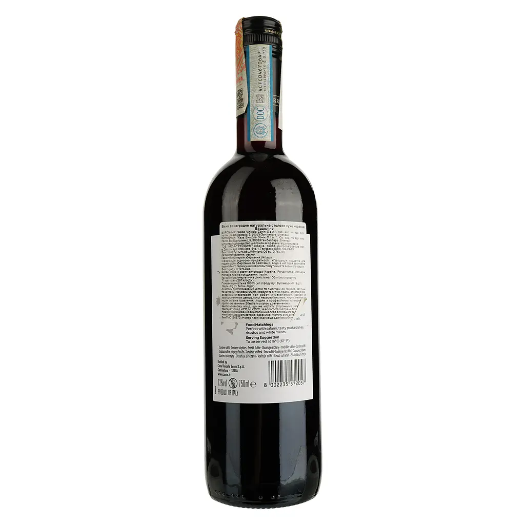 Вино Zonin Bardolino DOC, красное, сухое, 12%, 0,75 л - фото 2