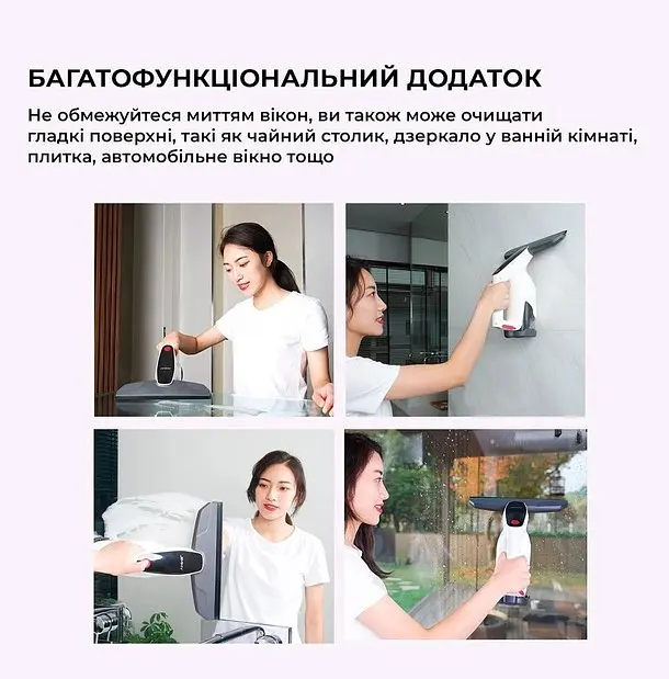 Мойщик окон Xiaomi Jimmy Glass Vacuum Cleaner (Vw302) - фото 5