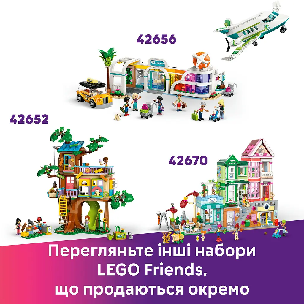 Конструктор LEGO Friends Приключения на фургоне дружбы 778 деталей (42663) - фото 15