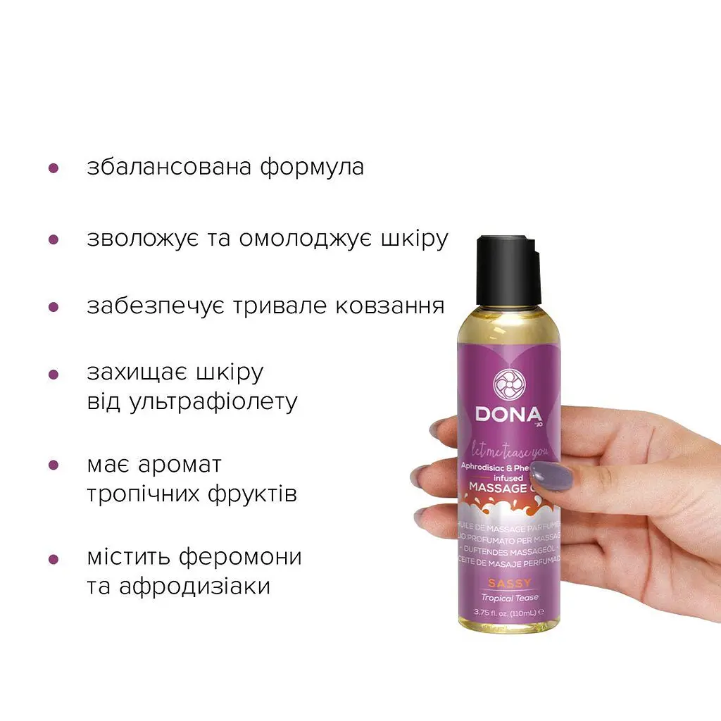 Массажное масло Dona Massage Oil Sassy Tropical Tease (110 мл) с феромонами и афродизиаками - фото 2