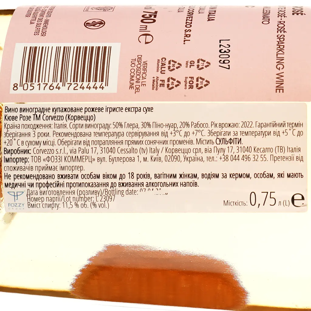 Ігристе вино Corvezzo Cuvee Rose Millesimato рожеве сухе 0.75 - фото 3