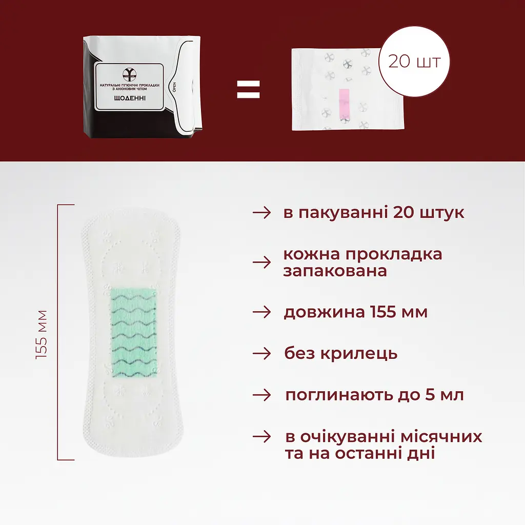 Прокладки щоденні натуральні Feel Fine (155 мм) 1 крапля 20 шт. - фото 2