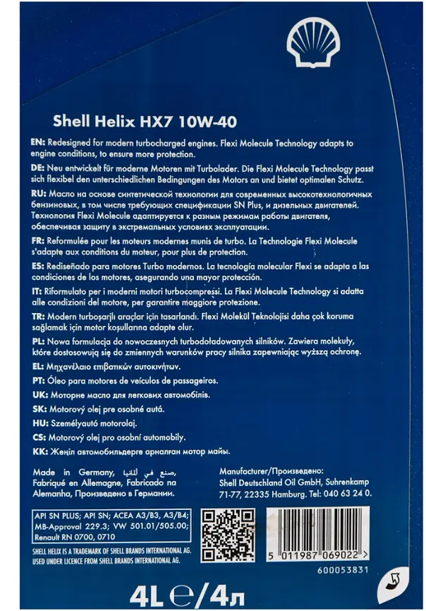 Моторна олива Shell Helix HX7 10W-40 4 л (550053737) - фото 3
