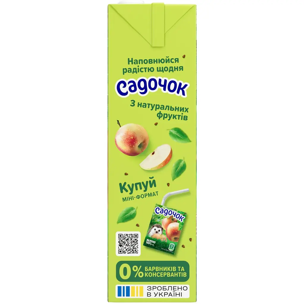 Сік Садочок Яблучний відновлений освітлений 950 мл (877017) - фото 4