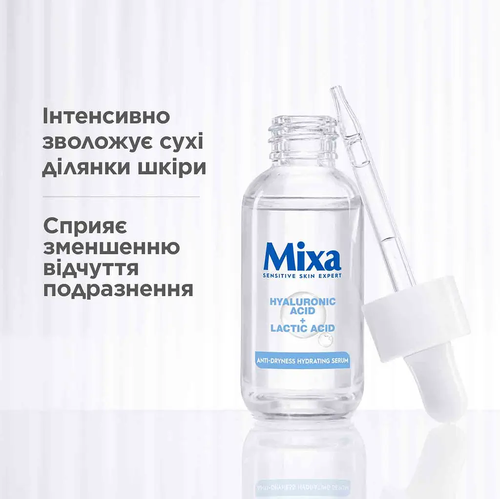 Сыворотка для лица Mixa Sensitive Skin Expert Hyaluronic Acid+Lactic Acid Serum 30 мл - фото 3