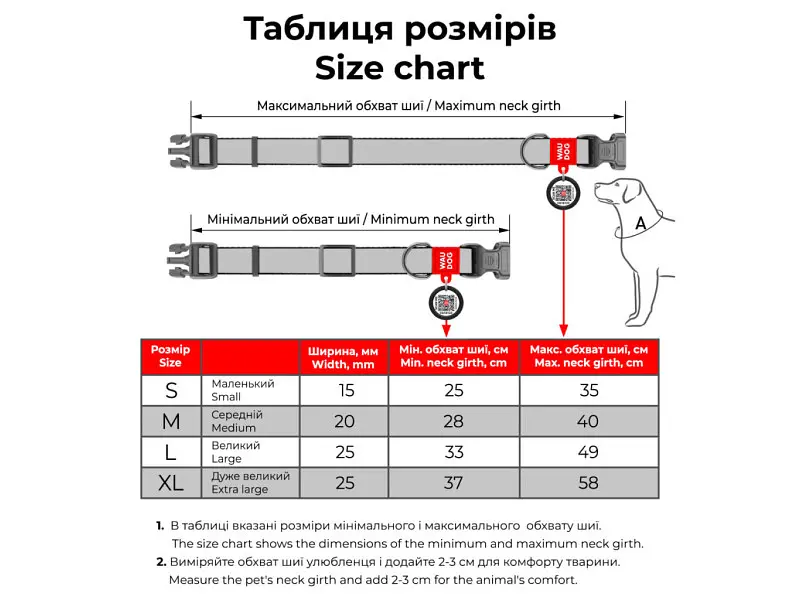 Ошейник для животных WAUDOG Recycled с QR паспортом L Ш 25 мм Д 33-49 см оранжевый (46534) - фото 3