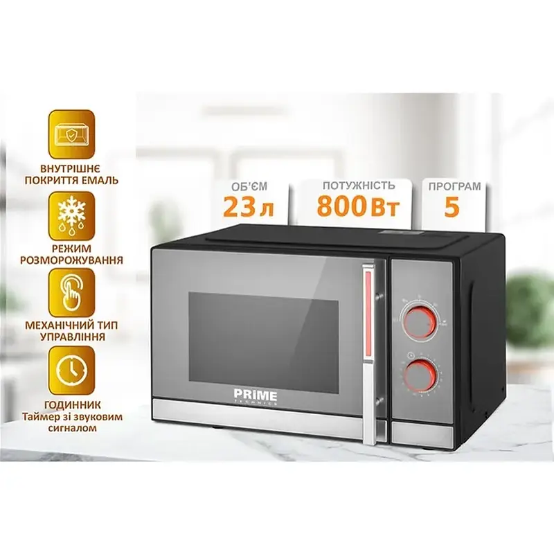 Мікрохвильова піч PRIME Technics PMW 23851 HB - фото 5