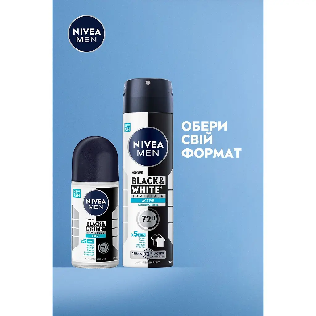 Антиперспирант NIVEA MEN Черное и Белое Невидимый Свежий спрей 150 мл (85974) - фото 6