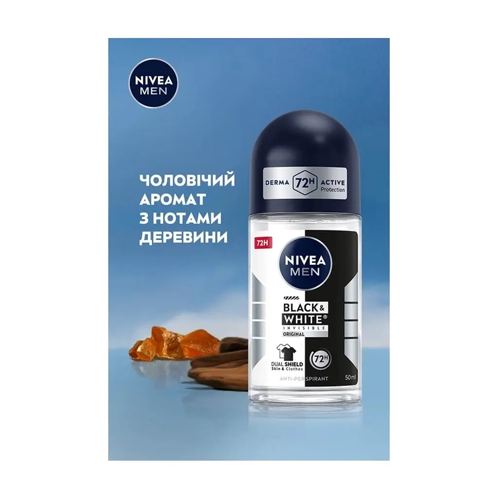 Антиперспірант Nivea MEN Black & White Invisible Original Anti-Transpirant 50 мл (4006000032511) - фото 7