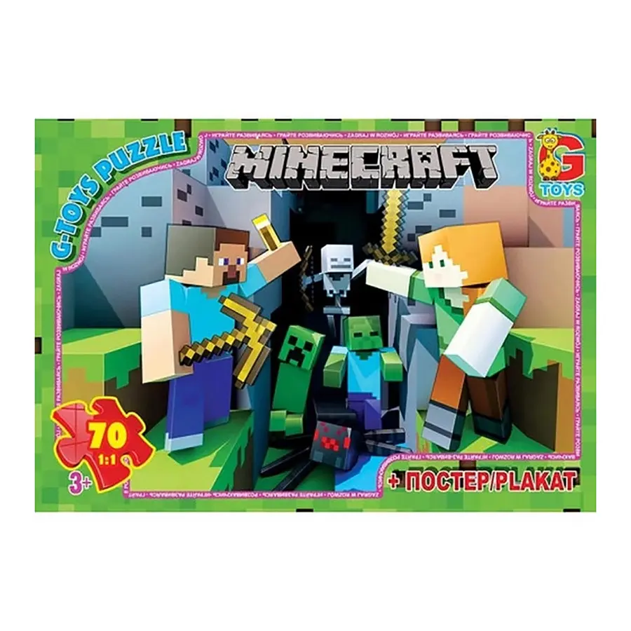 Пазли дитячі Minecraft Майнкрафт MC778, 70 елементів