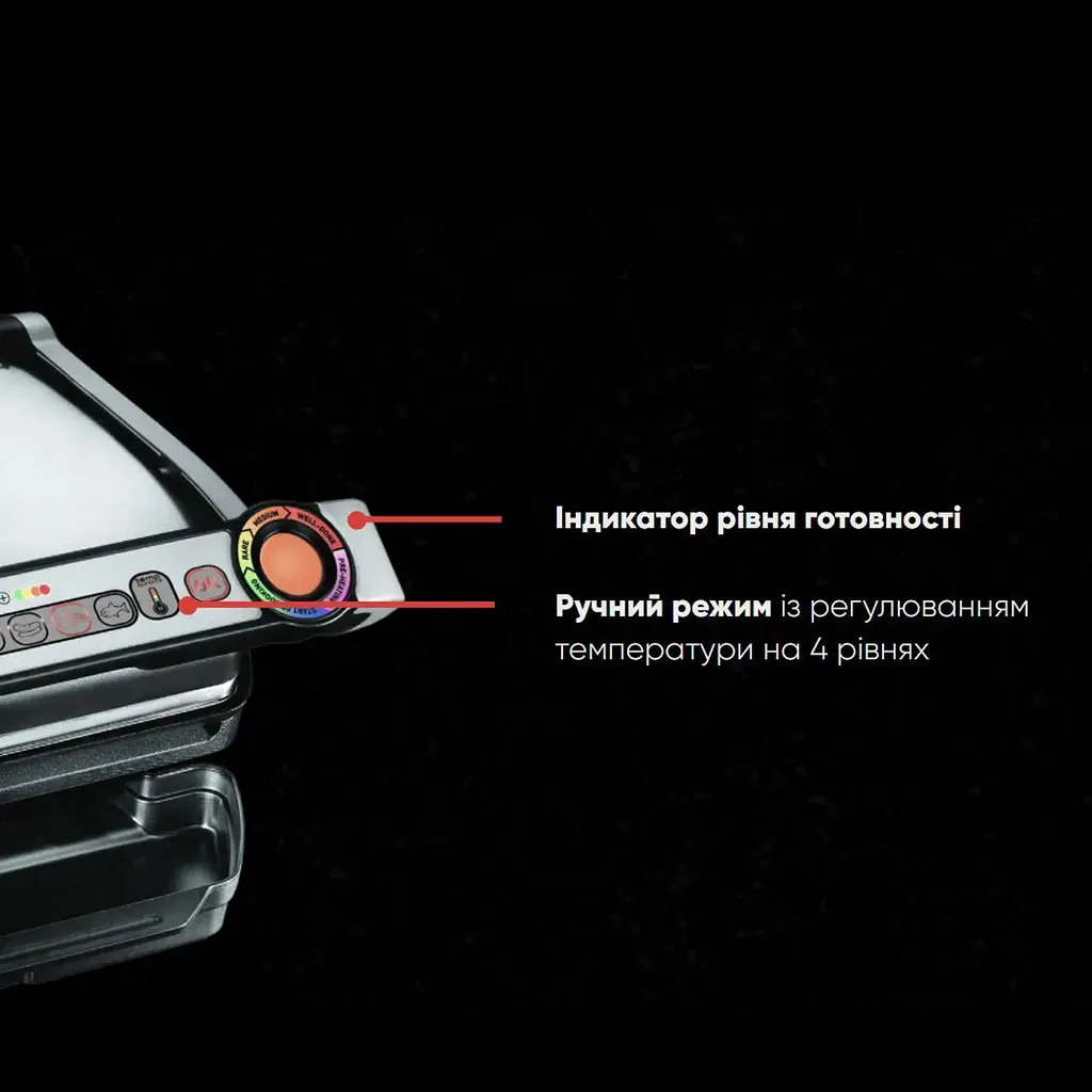 Гриль Tefal OptiGrill + GC712D34 2000 Вт 6 автоматичних програм сріблясто-чорний - фото 5
