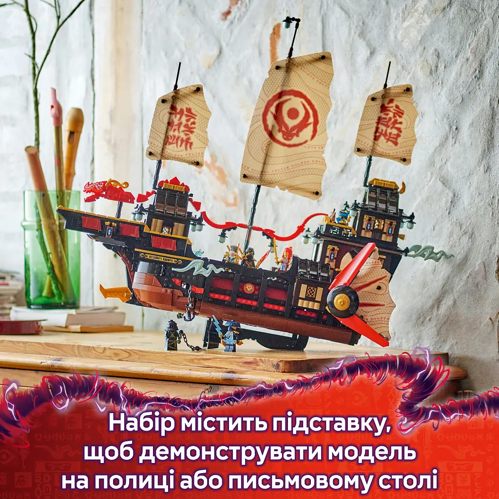 Конструктор LEGO Ninjago Щедрість храму 2387 деталей (71848) - фото 19