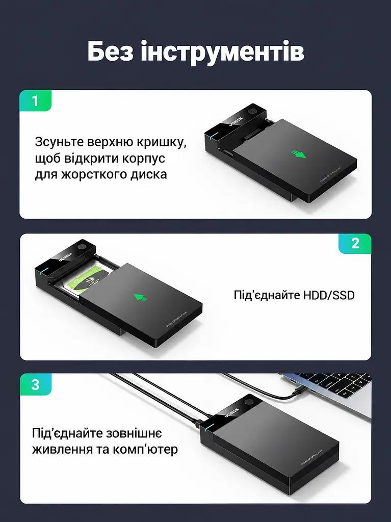 Зовнішній корпус для HDD/SSD UGREEN US222 3,5″ та 2,5″ бокс для накопичувачів SATA III підключення до ПК через USB 3.0 Type-B до 5 Гбіт/с для дисків до 16 ТБ висота диска 3,5″ до 26 мм та 2,5″ до 9,5 мм з підтримкою UASP з кнопкою ввімкнення та вимкнення з автоматичним режимом сну зі світлодіодним індикатором роботи встановлення диска без інструментів з адаптером живлення в комплекті з кабелем USB-A ↔ USB-B 3.0 довжиною 1 м чорний із синім акцентом (50422) - фото 3