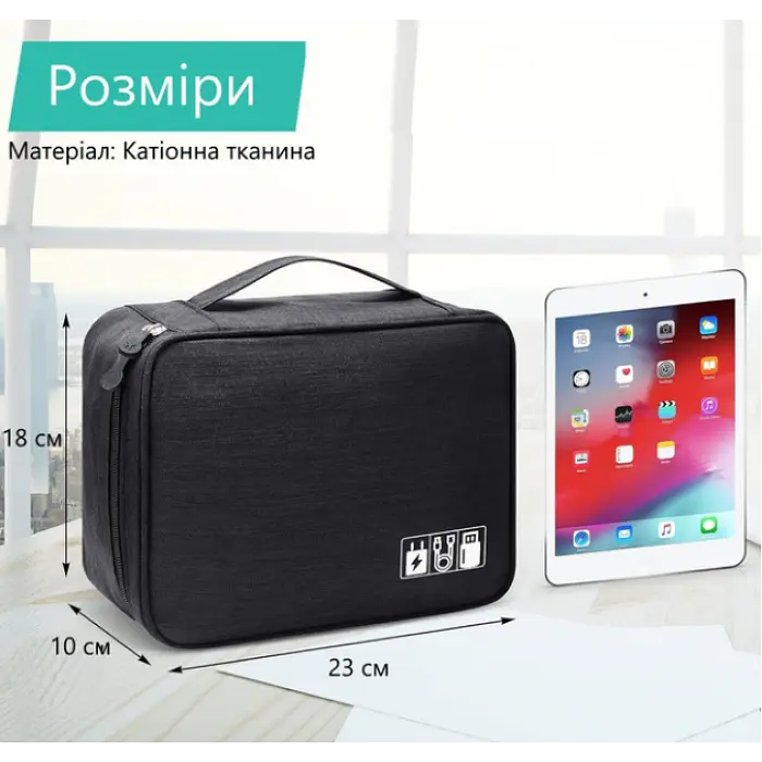 Сумка органайзер для проводів заряджання кабелів аксесуарів 23*18*10 см - фото 6