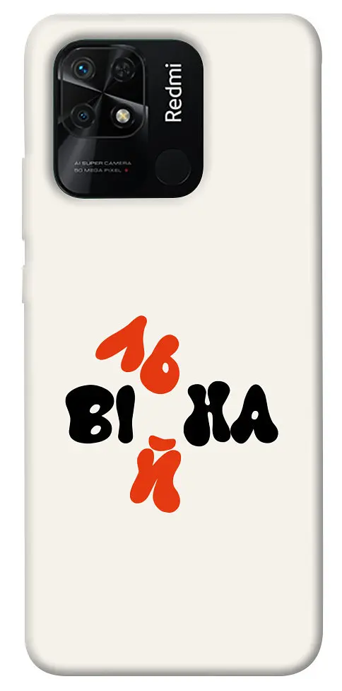 Силіконовий чохол для телефону Xiaomi Redmi 10C freedom print - фото 8