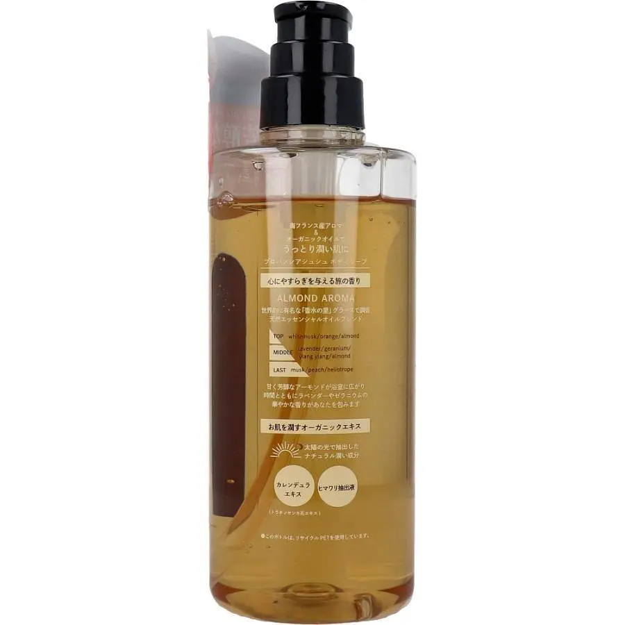 Гель для душу PELICAN Provinscia Chou Chou Body Soap з ароматом мигдалю 500 мл - фото 3