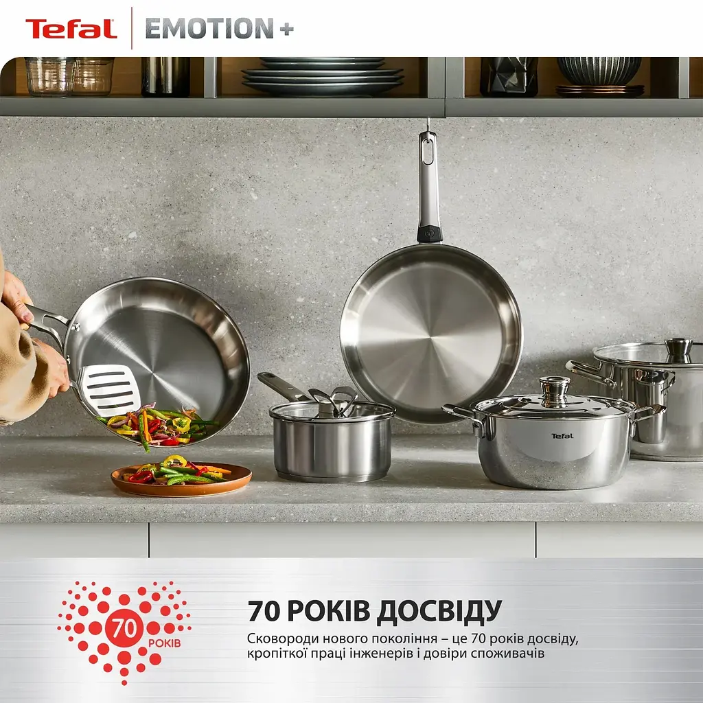Сотейник Tefal Emotion+ з кришкою 24 см нержавіюча сталь (E3067045) - фото 6