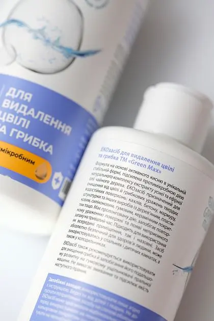 ЕКОзасіб для видалення плісняви ​​та грибка 200 мл Green Max Choice - фото 3