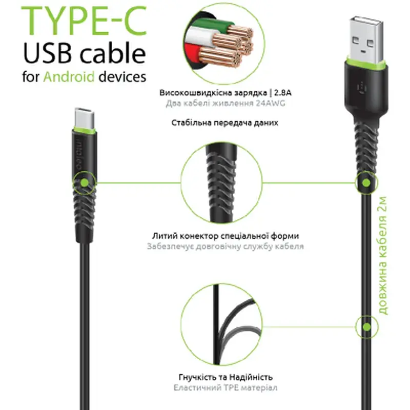 Дата кабель USB 2.0 AM to USB-C 2.0m CBFLEXT2 Black Intaleo (1283126521423) - фото 4