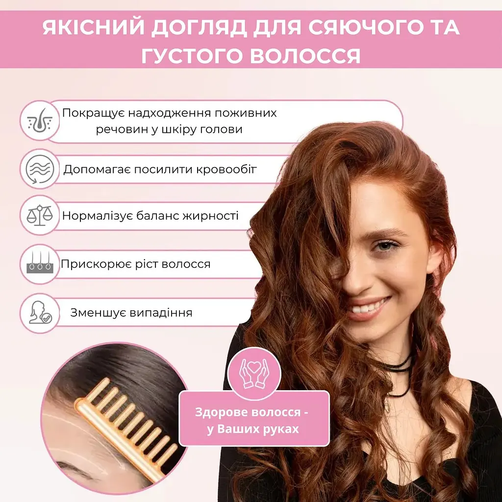 Дарсонваль Supretto для обличчя та волосся, з насадками, від мережі - фото 4