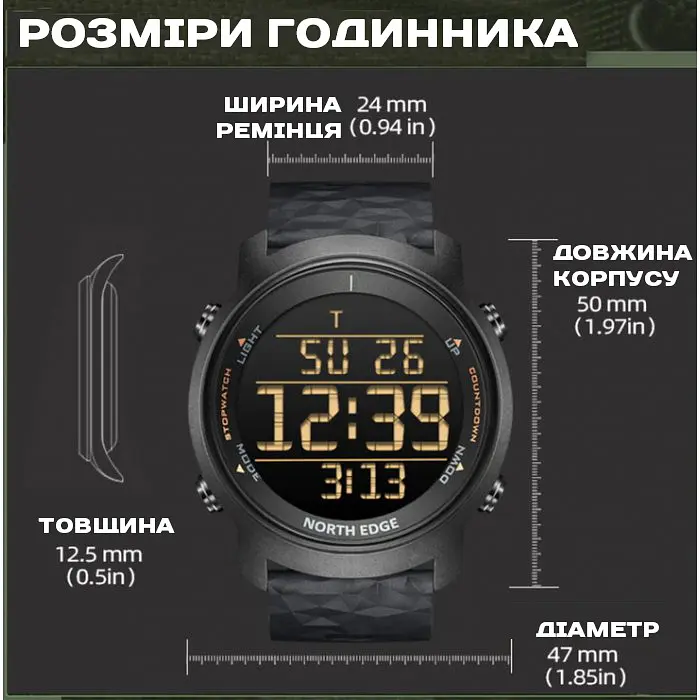 Годинник North Edge Aero - фото 16