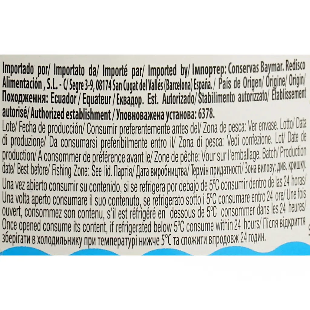 Тунець в соняшниковій олії BayMar Atun en Aceite 160 г - фото 7