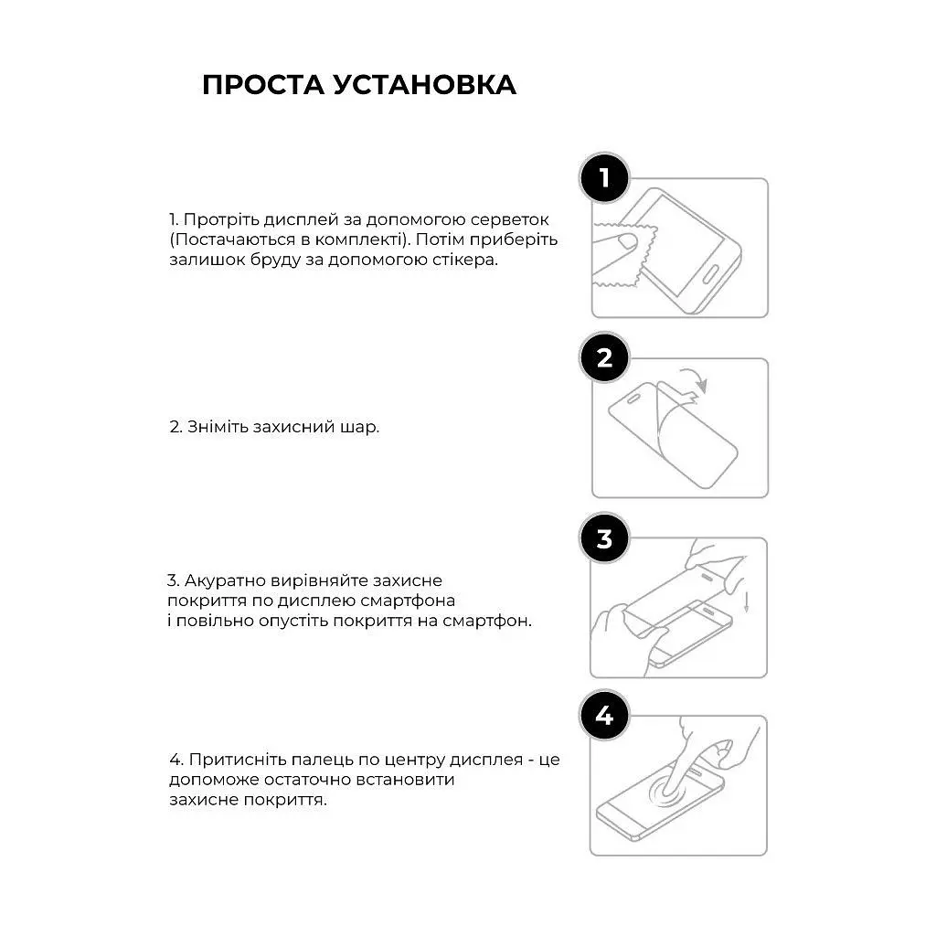 Скло захисне Armorstandart Pro Nokia C21 Plus Black (ARM62198) - фото 5