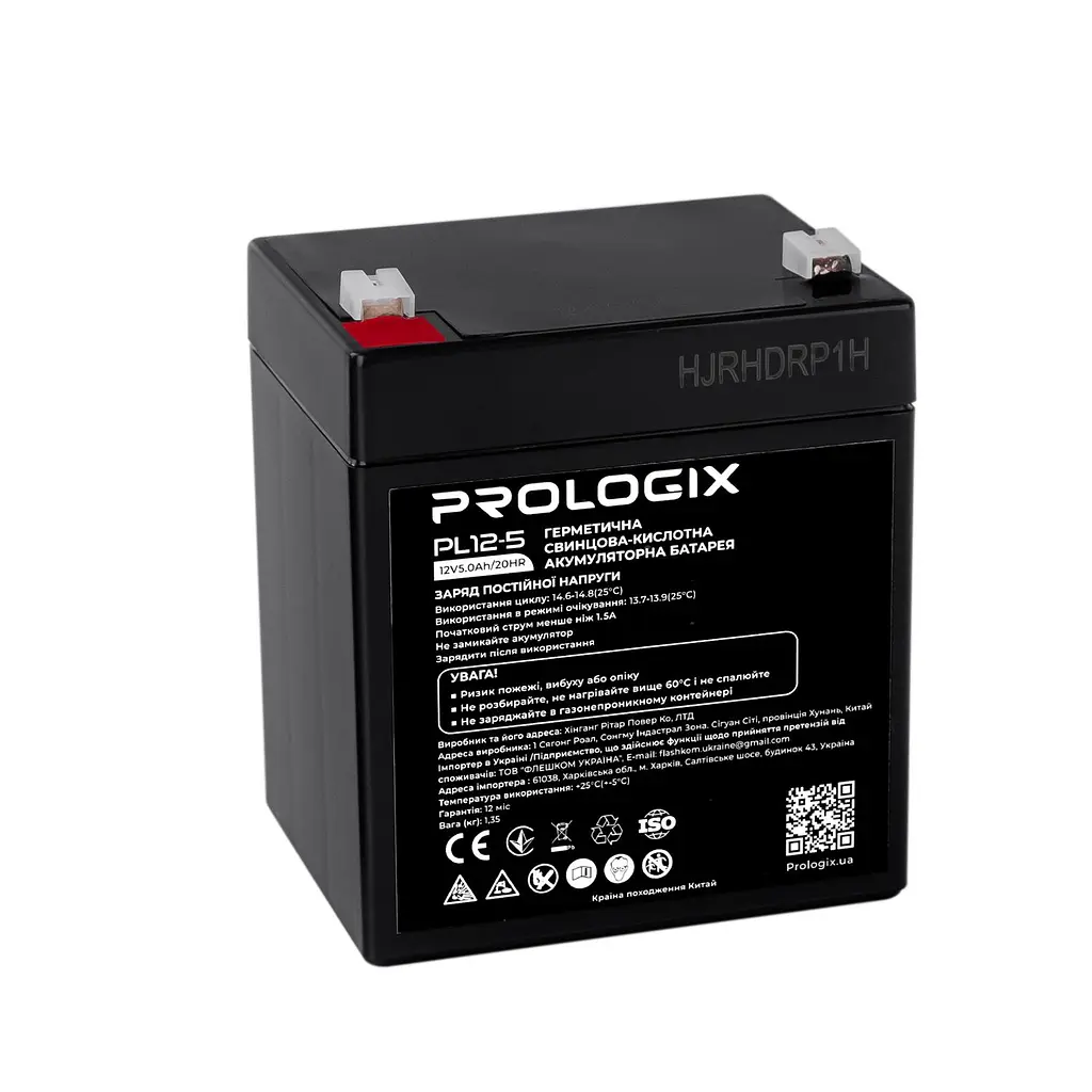 Аккумуляторная батарея для ИБП ProLogix AGM 12 V / 5 А*ч (PL12-5) - фото 4