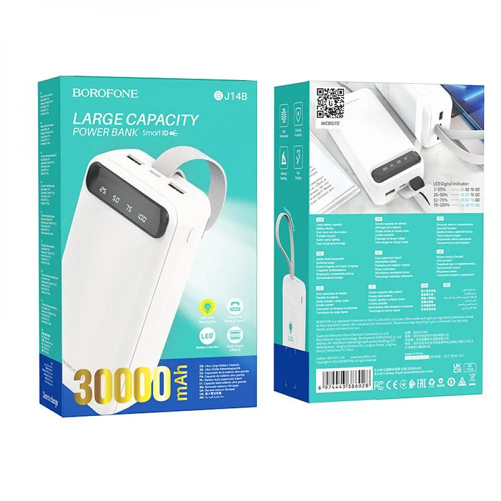 Портативный аккумулятор с лампой Borofone BJ14B 30000 mAh белый - фото 3