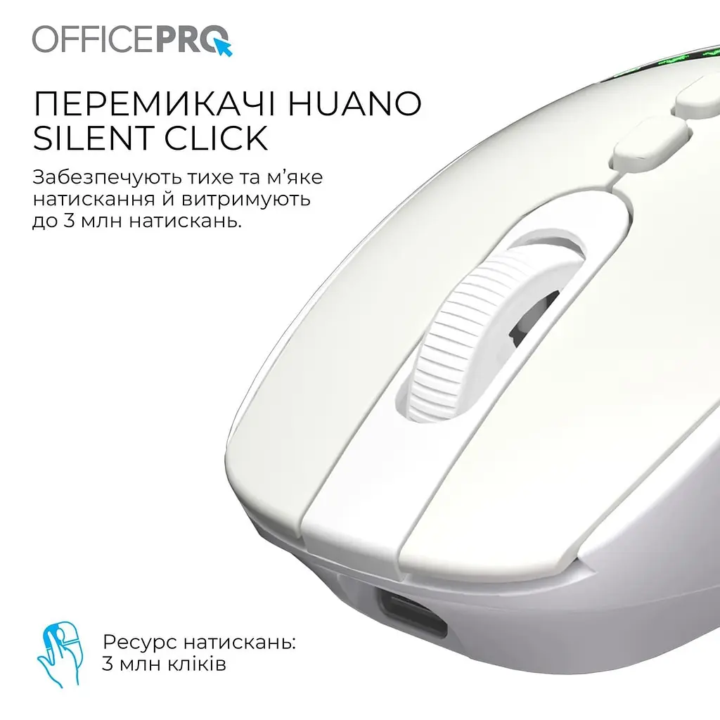 Мышь OfficePro M520W (M520W) - фото 8