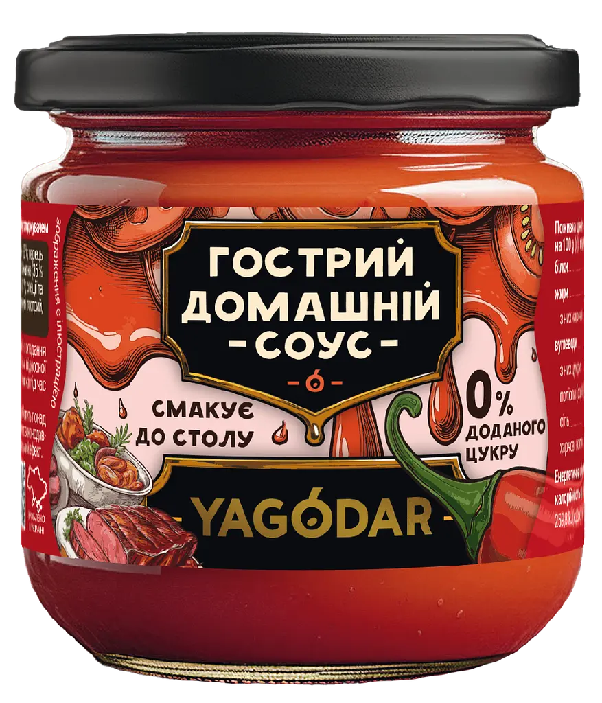 Джем-соуси для м'яса YAGODAR 3 шт (2386738220) - фото 3