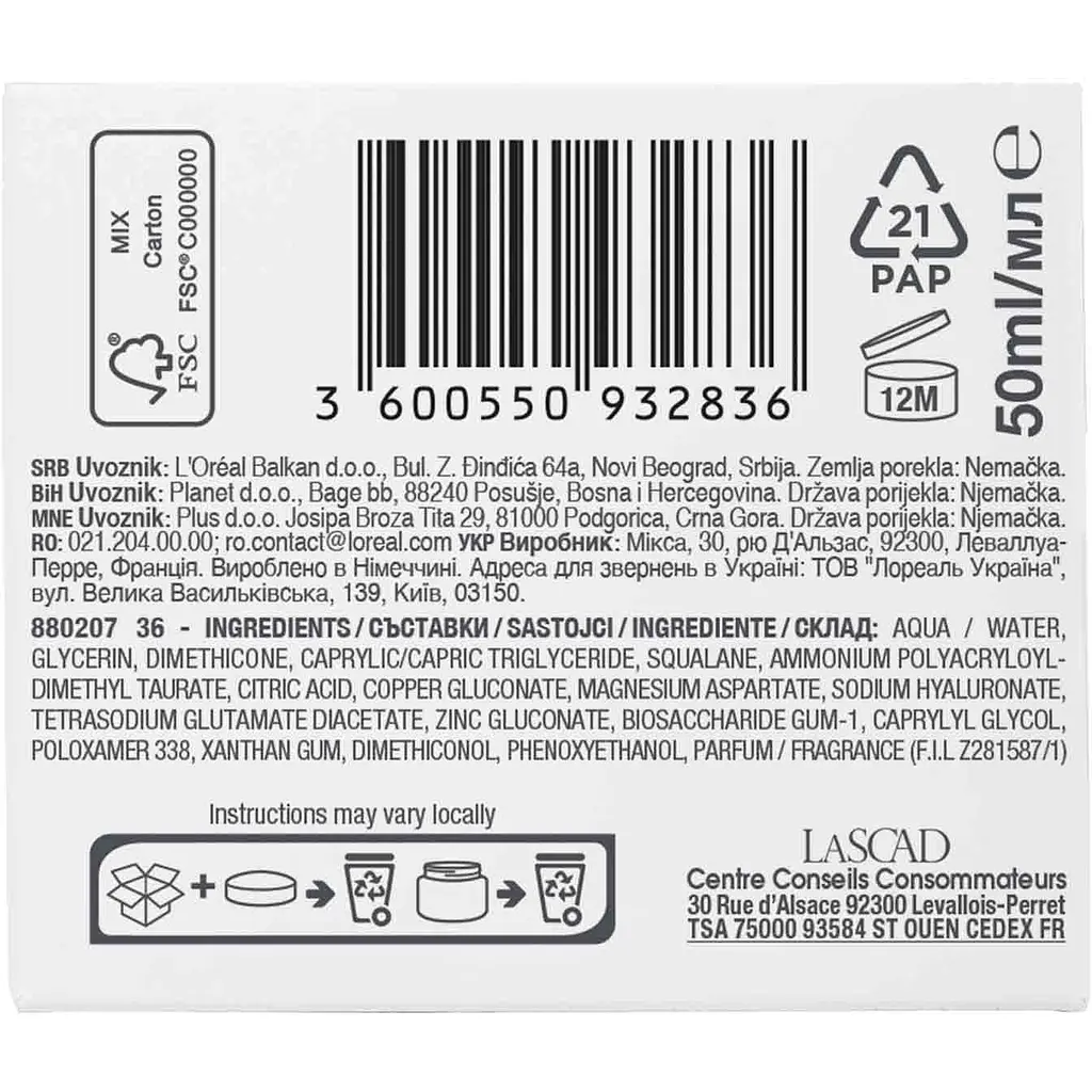 Крем-гель для лица Mixa Hydrating Hyalurogel для нормальной чувствительной обезвоженной кожи 50 мл - фото 6