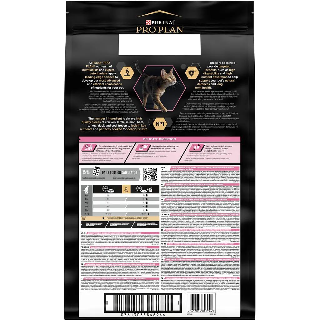 Сухий корм для котів з чутливим травленням Purina Pro Plan Delicate з ягням 10 кг (12434335) - фото 3