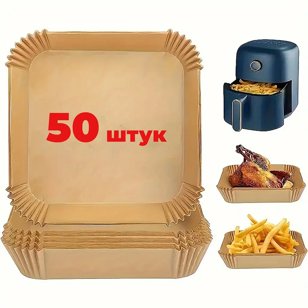 Одноразові пергаментні форми для випікання та смаження в аерофритурі та мультиварці, квадратні, 50 шт. Коричневий 88242 - фото 11