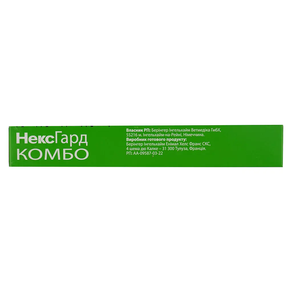 Капли Boehringer Ingelheim NexGard Combo для кошек весом до 2.5 кг 0.9 мл (3 шт. х 0.3 мл) - фото 5